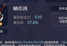 原神纪行武器选择指南（如何选择最适合角色的纪行武器？）