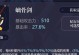 原神纪行武器选择指南（如何选择最适合角色的纪行武器？）