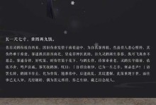 《暴走大侠》武器选择攻略——选什么武器好？（游戏中的武器种类和使用技巧，让你成为大侠中的大侠！）