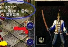 《RO手游皮里恩攻略大全》（探索皮里恩的技巧与秘籍，让你成为顶级冒险家！）