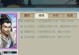 新诛仙手游阵灵攻略大全（掌握阵灵技巧，成就无敌之师）
