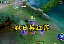 东皇教师出装攻略（深入解析东皇教师的出装要点，让你在游戏中独步江湖）