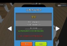《班主任模拟器》第167关过关攻略（如何在游戏中成功管好乱七八糟的学生）