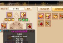 诛仙手游仙王攻略（一探仙王之路，玩转诛仙手游）