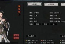 打造健康身体，疾速代谢攻略全解析
