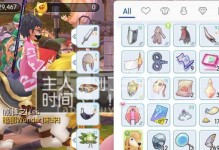 《神域永恒手游工坊攻略大全》（掌握攻略技巧，打造无敌神域！）