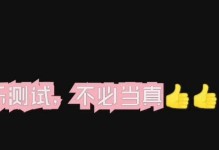 烟雨江湖群狼折冲阵攻略（群狼折冲阵攻略详解，让你轻松获胜）