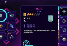 《霓虹深渊无限》游戏蜘蛛纸盒强度攻略（如何提高蜘蛛纸盒强度，让游戏更加流畅稳定）
