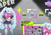 《跃迁旅人强度榜国服人物节奏榜一览》（玩家战斗力大PK，领略国服顶尖节奏）