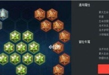 梦魇制裁铭文出装攻略（掌握梦魇的黑暗之力，统治战场！）