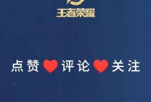狄仁杰恐怖出装方法攻略（如何搭配装备提升狄仁杰的恐怖实力）