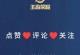 狄仁杰恐怖出装方法攻略（如何搭配装备提升狄仁杰的恐怖实力）