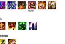 《破败之王打野全局出装攻略——无敌的王者降临！》