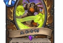 手游终极泰坦出装攻略大揭秘（掌握最新出装技巧，征战手游终极泰坦！）