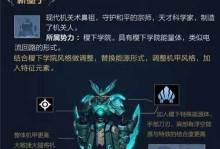 墨子攻略（墨子铭文出装攻略，带你玩转战场！）