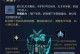 墨子攻略（墨子铭文出装攻略，带你玩转战场！）