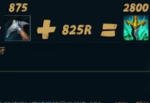 LOL虚空之女出装攻略（维克兹的装备选择与技巧解析）