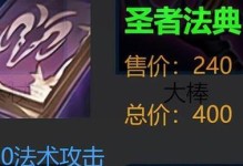 超萌貂蝉（打造超可爱可怕的貂蝉，让敌人着迷不已！）