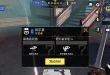《使命召唤手游晶矿迷踪玩法攻略》（探寻世界，征服迷踪，如何在晶矿迷踪中立于不败之地？）