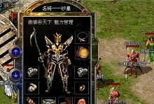 《问道手游青云府升级攻略》（青云府升级攻略详解，助你轻松提升修仙实力）