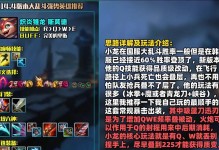 13赛季法师出装推荐攻略（打造最强法师输出装备，让你在战场上无往不胜！）