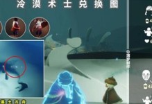《以光遇倒地大哭动作位置详解》（游戏玩家必备攻略，轻松找到角色落泪之处）