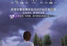 《和平精英》攻略（玩转游戏中的动作，成为最强战士！）