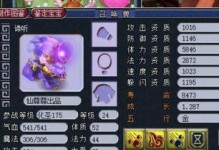 梦幻西游炼妖攻略（以梦幻西游炼妖攻略为主题，帮你轻松掌握修炼技巧）