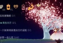 《sky光遇》游戏升华蜡烛获取方法详解（15个细节拿满升华蜡烛，让你在游戏中获得更多惊喜）