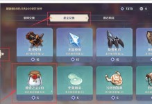 《原神》夜兰等级突破材料获取一览（夜兰等级突破需要的材料及获取方法）