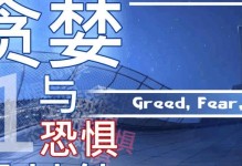 观相橙光游戏攻略（解锁惊喜结局，成为高手就靠这些攻略！）