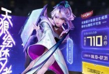 《王者荣耀》婉儿万象笔皮肤特效一览（全面升级的技能特效，让你体验不一样的婉儿之美）