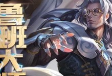《霜火梦魇出装攻略男——打造无敌输出利器》