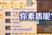 《猫的出装和技巧端游攻略》（揭秘猫类英雄的最佳装备和战术策略）