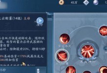 怪物攻略（挑战高难度BOSS，掌握终极技巧）