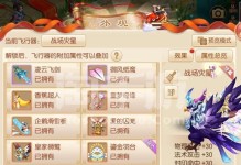 梦幻诛仙手游平民元宝攻略（一键掌握梦幻诛仙手游中如何轻松获得元宝的窍门）