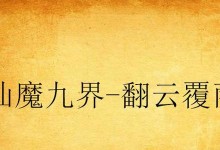 紫色四叶草卡牌手游攻略（揭秘紫色四叶草卡牌手游攻略，助你在游戏中取得胜利！）