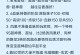 天龙八部手游七天攻略（一周七天，助你成为天龙传奇）