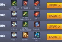 《DNF》4月心悦活动精彩热启，快来参加吧！（最新地址、福利内容、活动时间等详细介绍，限时不容错过！）