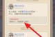 最强蜗牛特工白雪公主玩法详解（以游戏为主，让你轻松成为特工！）