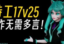 17号特工攻略手游（用智慧与勇气，成为最顶尖的特工吧！）