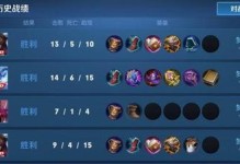 《砖石局大乱斗出装攻略》（掌握关键装备，成为胜利之王！）