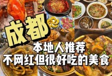 《串串达人51关攻略》（独家技巧助你轻松通关）