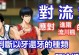 灌篮高手手游4阶称号攻略（一步步揭秘如何获得最高称号，成为真正的篮球王者）