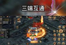 《风云传奇手游贪玩神兵攻略》（最强装备一网打尽！）