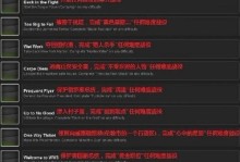 使命召唤8攻略解说（揭秘使命召唤8背后的战术绝招，带你征服战场！）
