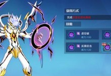 奥拉星手游无限技能强度一览（探索游戏世界的极限能力，感受无限可能性）