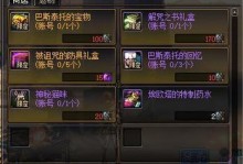 探索真远古（重温经典，寻找怀旧的奥秘）