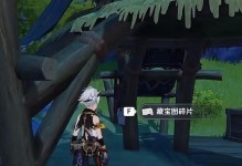 《原神》此诗送此城任务攻略（如何完成此诗送此城任务？）