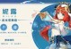 原神33版本复刻角色预测！（原神33版本，角色预测，复刻角色，预测分析，游戏资讯。）